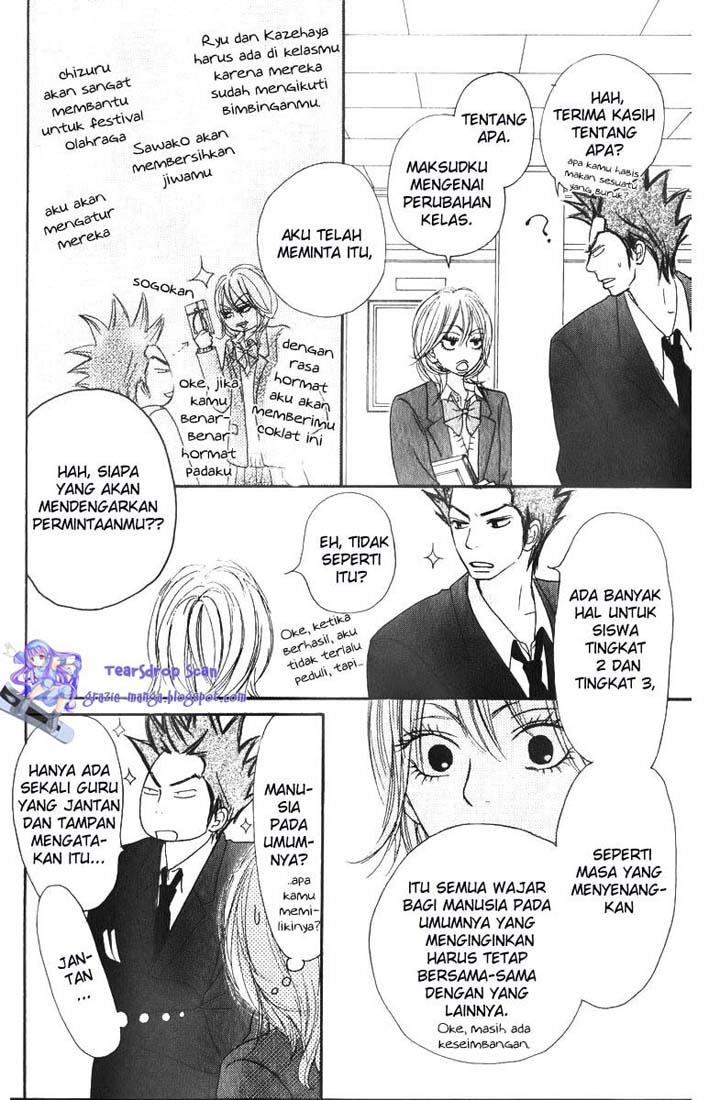 Kimi ni Todoke chapter 29